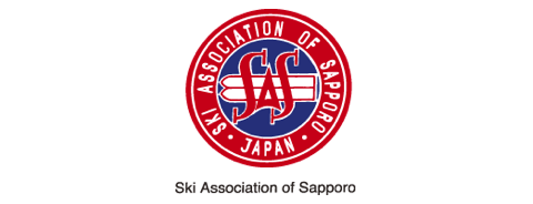 SAS（公益財団法人 札幌スキー連盟）