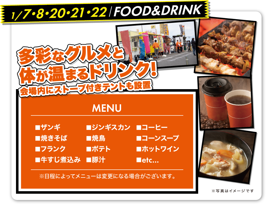 FOOD＆DRINK