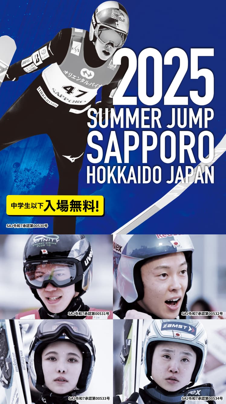 2025 SUMMER JUMP SAPPORO HOKKAIDO JAPAN