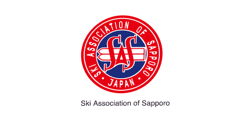 SAS（公益財団法人 札幌スキー連盟）