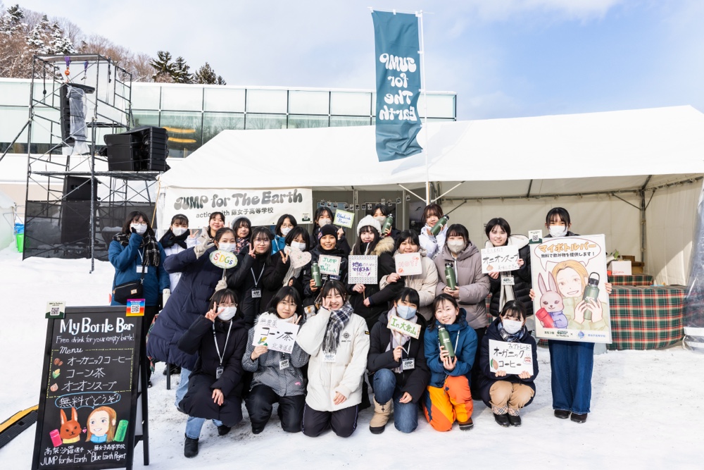 JUMP for The Earth PROJECT 北海道札幌Blue Earth Project:2