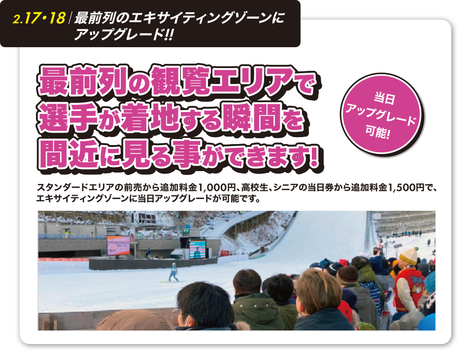 円山動物園ブース