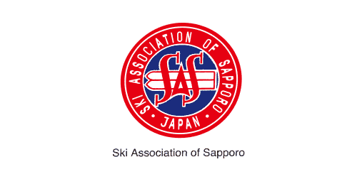 SAS（公益財団法人 札幌スキー連盟）
