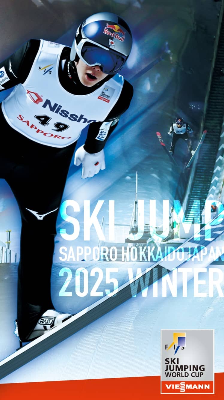FIS スキージャンプワールドカップ2025 札幌大会